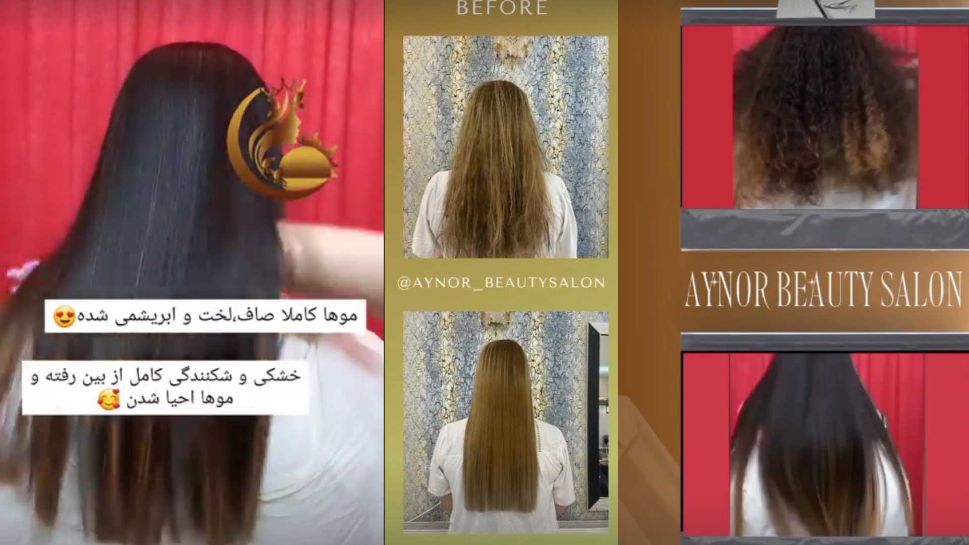 پروتئین تراپی مو در کرمانشاه با مهشید مرادی در سالن زیبایی اینور